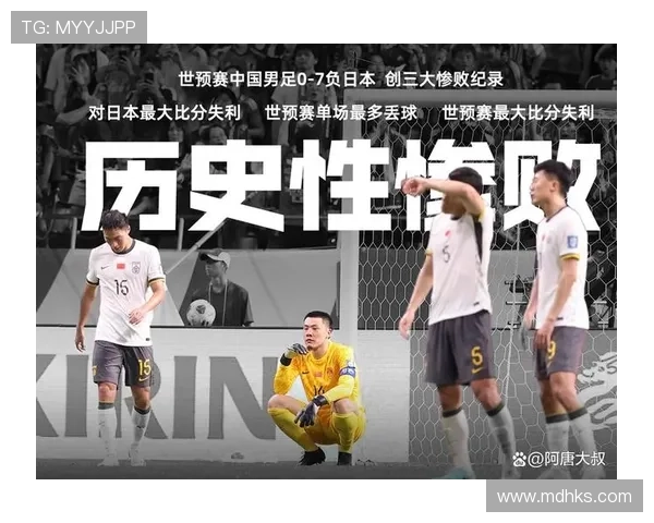 张雪峰倾情国足梦誓死观赛